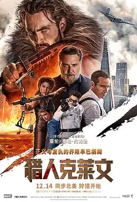 逆光公寓 韩国心理惊悚午夜电影