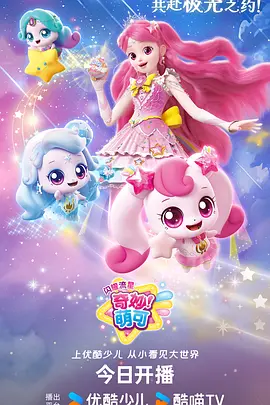 月台幽灵 韩国悬疑动画